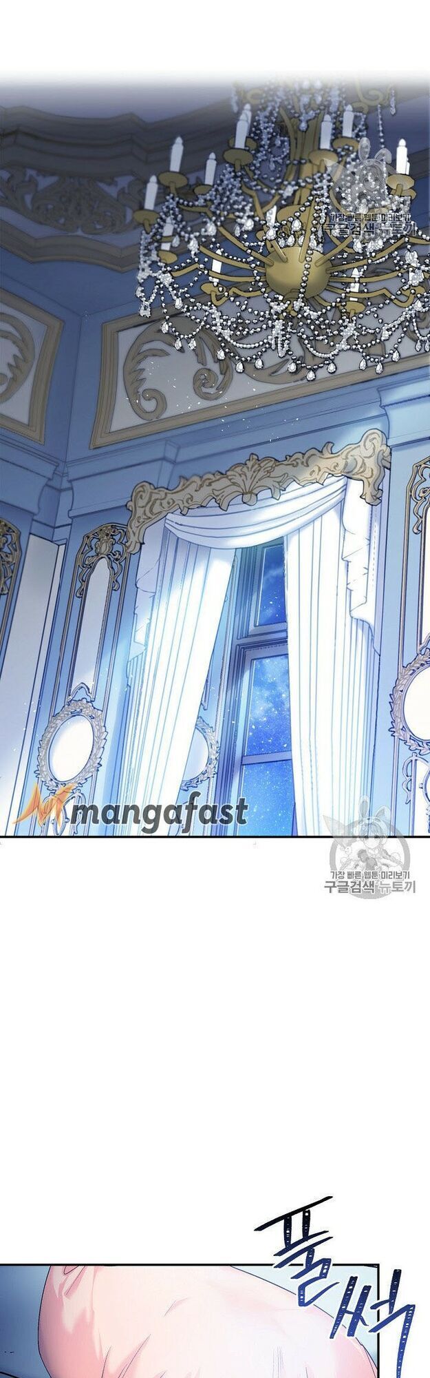 50 Công Thức Pha Trà Của Nữ Công Tước Chapter 65 - 36