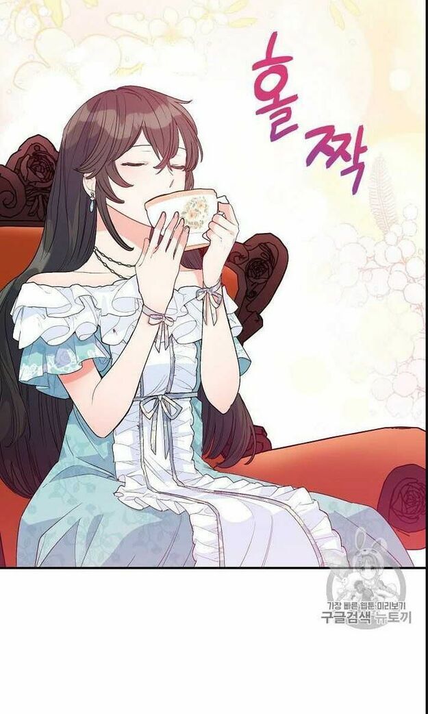 50 Công Thức Pha Trà Của Nữ Công Tước Chapter 66 - 34