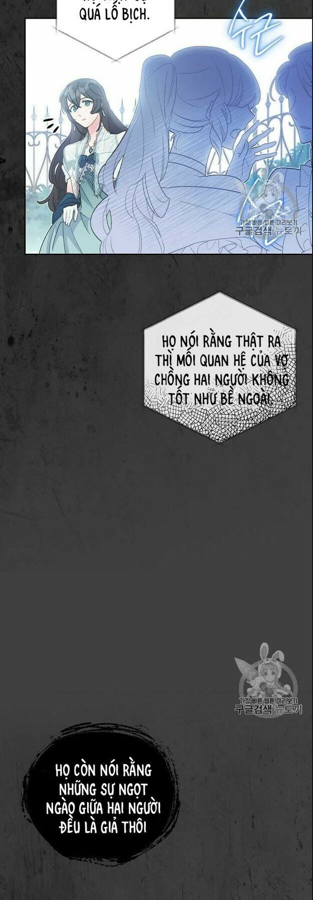 50 Công Thức Pha Trà Của Nữ Công Tước Chapter 68 - 12