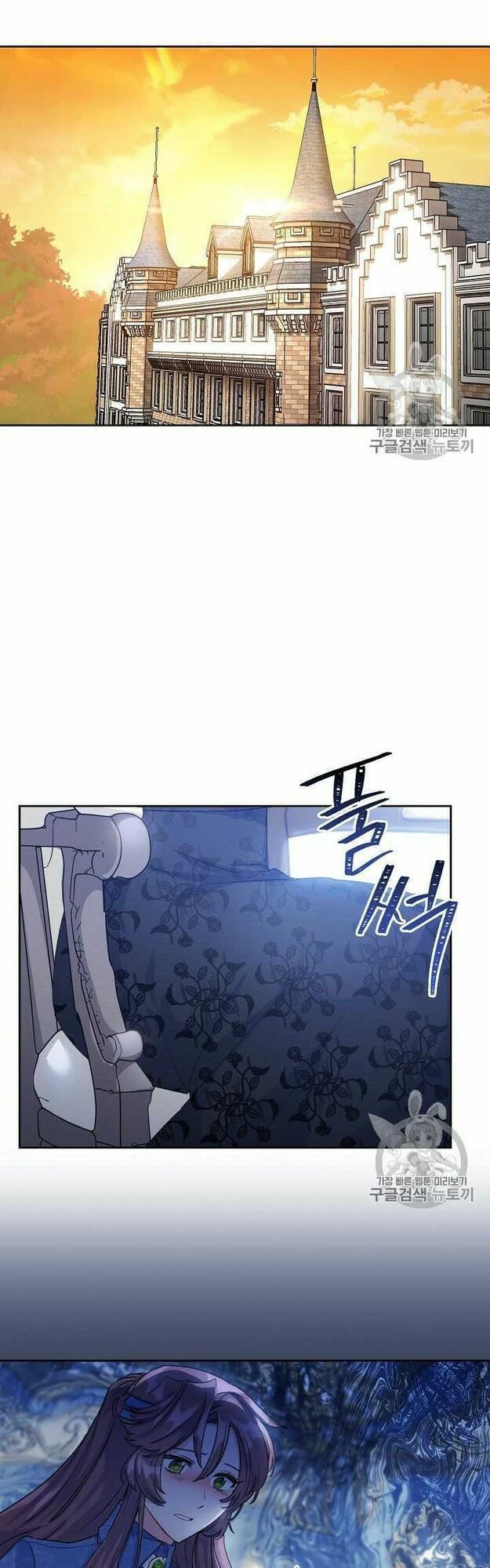 50 Công Thức Pha Trà Của Nữ Công Tước Chapter 68 - 18