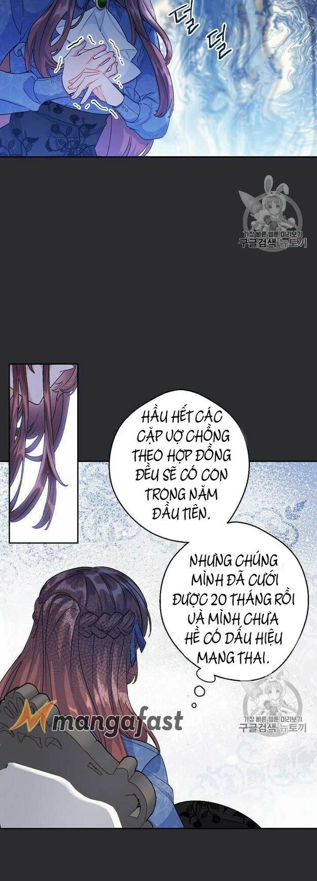 50 Công Thức Pha Trà Của Nữ Công Tước Chapter 68 - 19