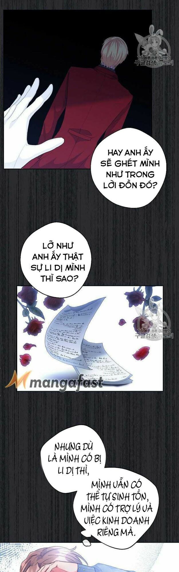 50 Công Thức Pha Trà Của Nữ Công Tước Chapter 68 - 24