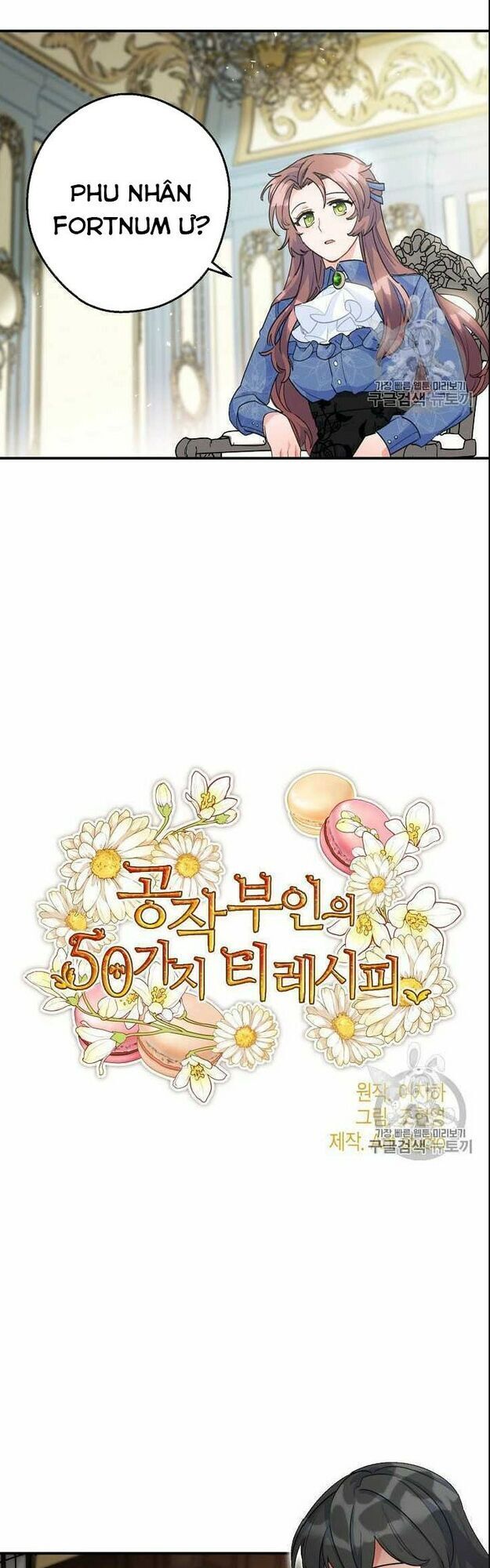 50 Công Thức Pha Trà Của Nữ Công Tước Chapter 68 - 4