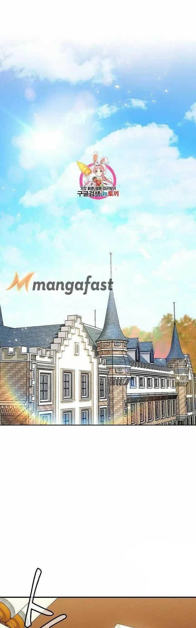 50 Công Thức Pha Trà Của Nữ Công Tước Chapter 69 - 1