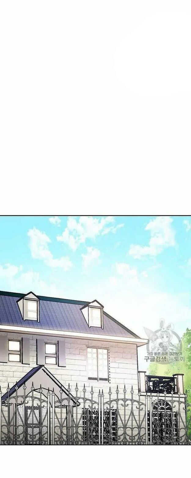 50 Công Thức Pha Trà Của Nữ Công Tước Chapter 69 - 15