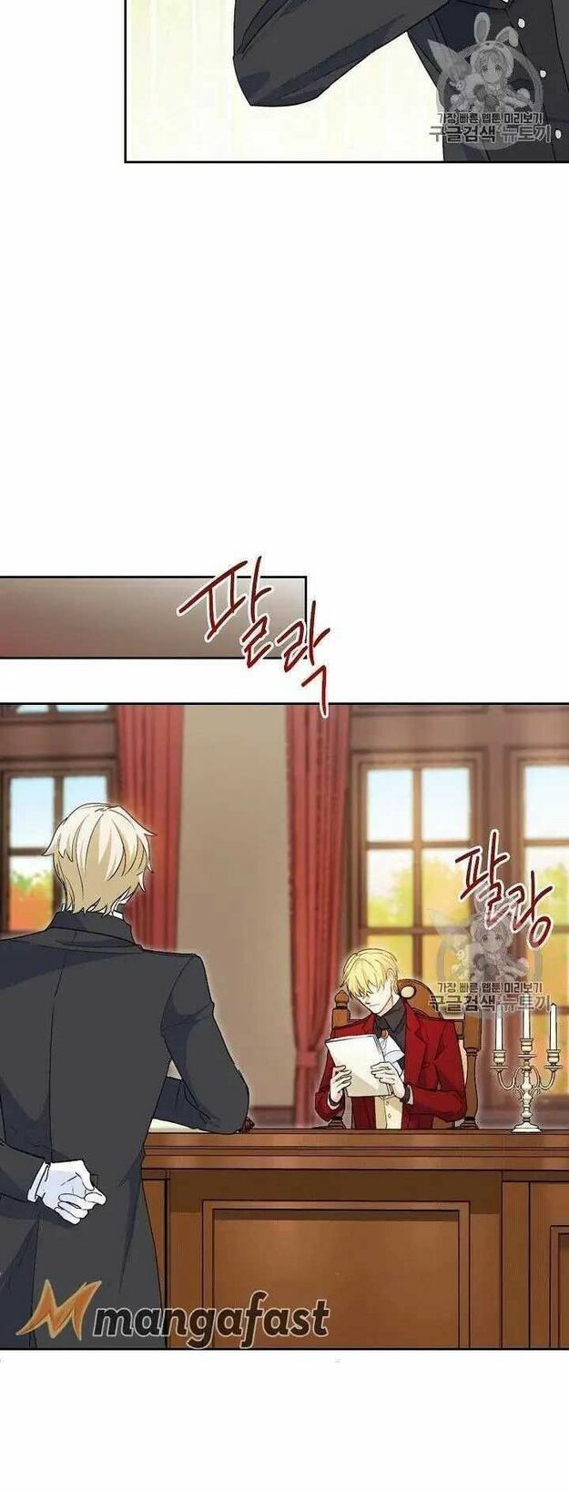 50 Công Thức Pha Trà Của Nữ Công Tước Chapter 69 - 3