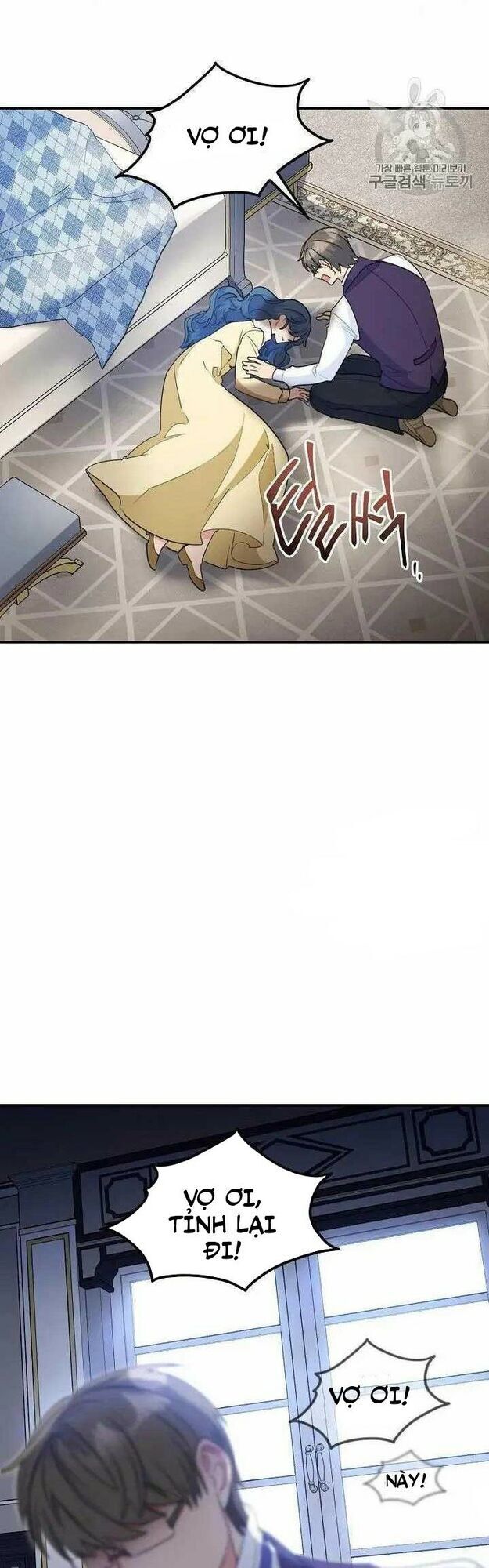 50 Công Thức Pha Trà Của Nữ Công Tước Chapter 69 - 25
