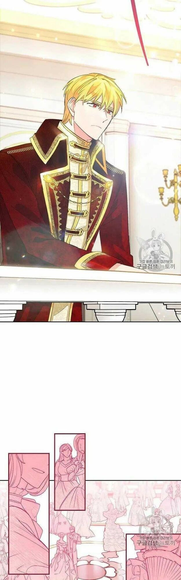 50 Công Thức Pha Trà Của Nữ Công Tước Chapter 69 - 42