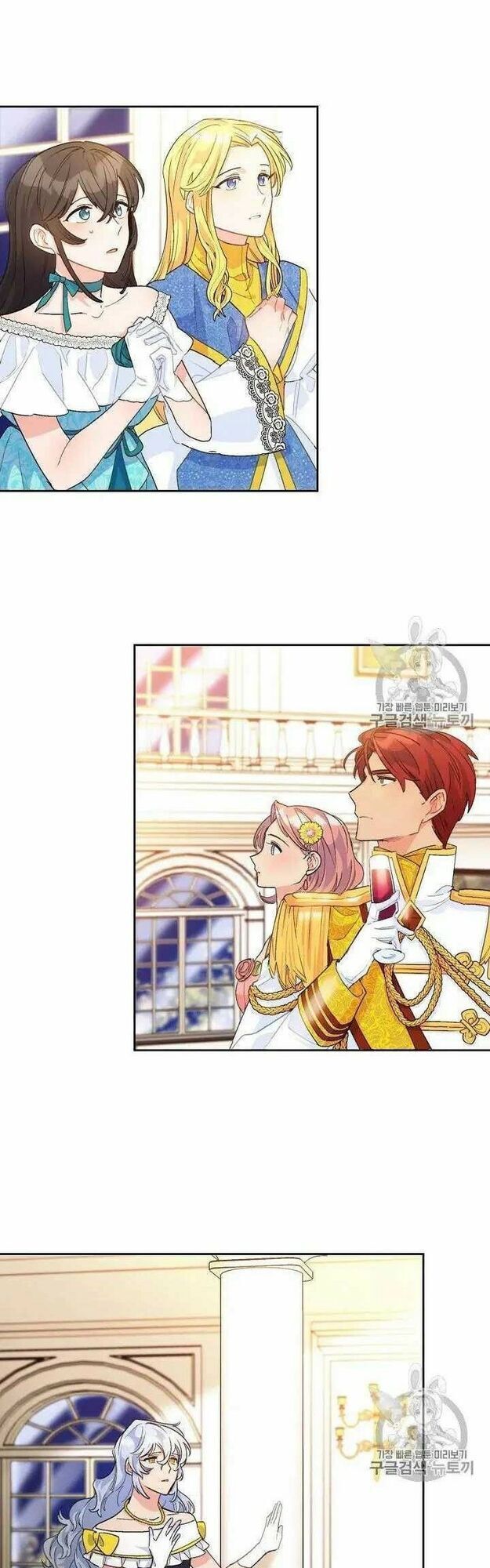 50 Công Thức Pha Trà Của Nữ Công Tước Chapter 69 - 45