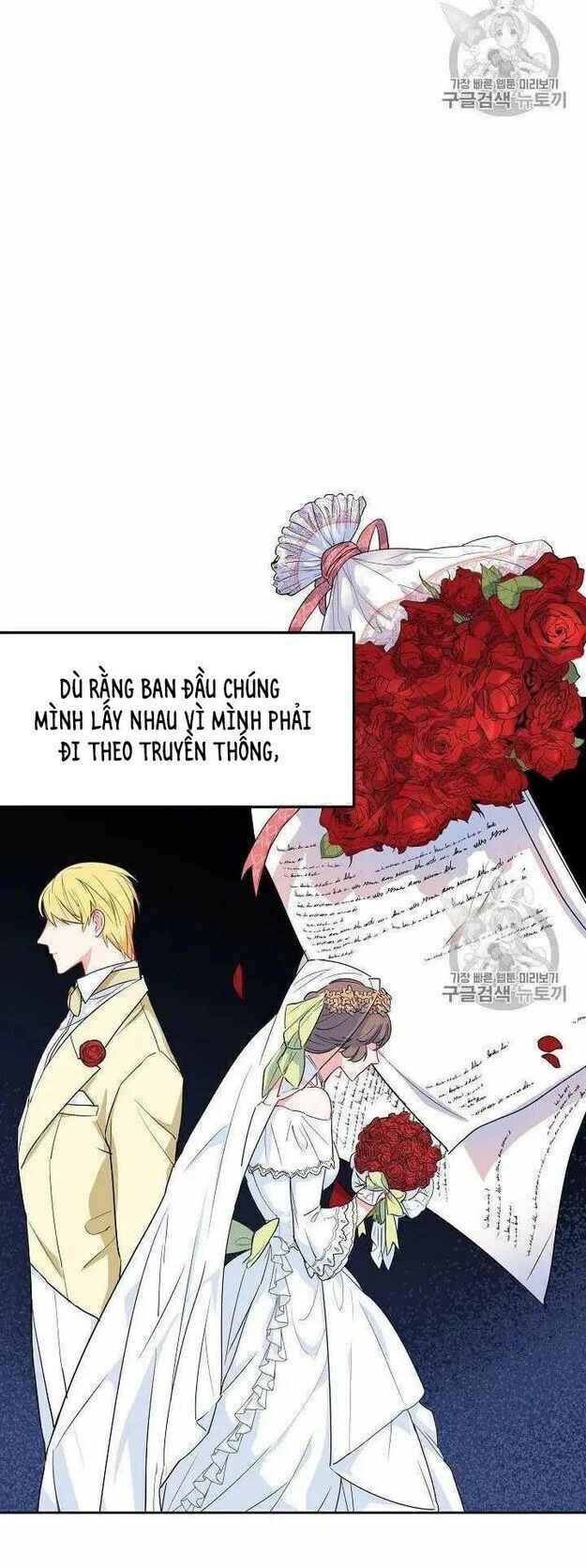 50 Công Thức Pha Trà Của Nữ Công Tước Chapter 69 - 6