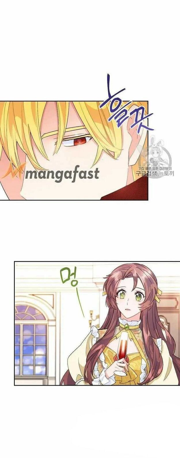 50 Công Thức Pha Trà Của Nữ Công Tước Chapter 70 - 16