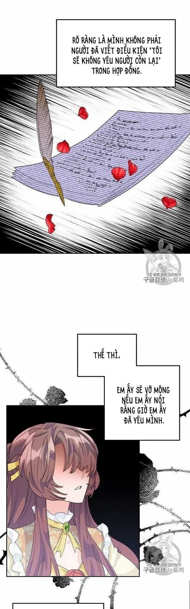 50 Công Thức Pha Trà Của Nữ Công Tước Chapter 70 - 17