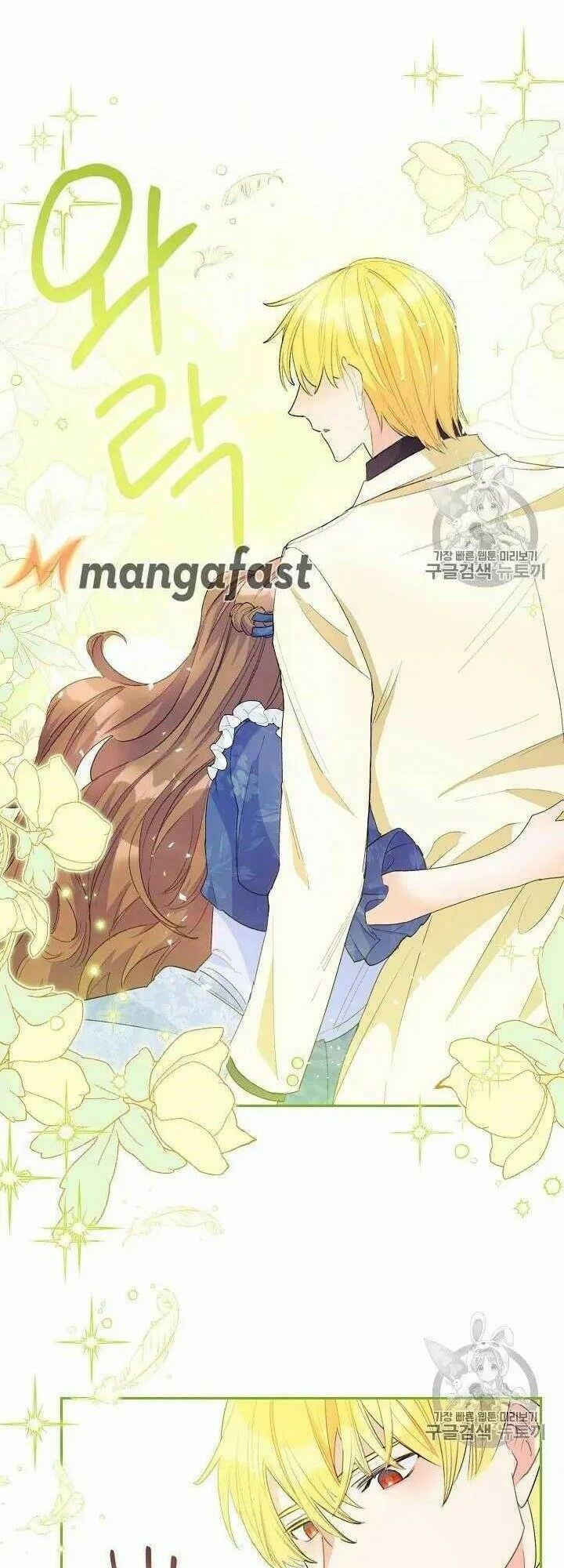 50 Công Thức Pha Trà Của Nữ Công Tước Chapter 71 - 31