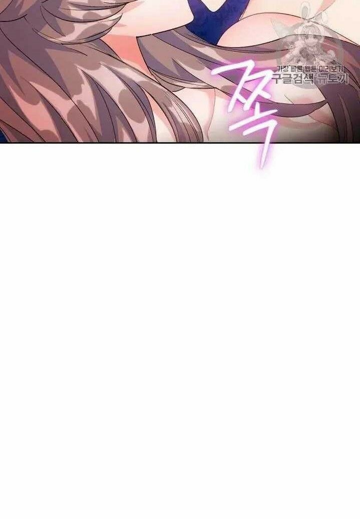 50 Công Thức Pha Trà Của Nữ Công Tước Chapter 71 - 5