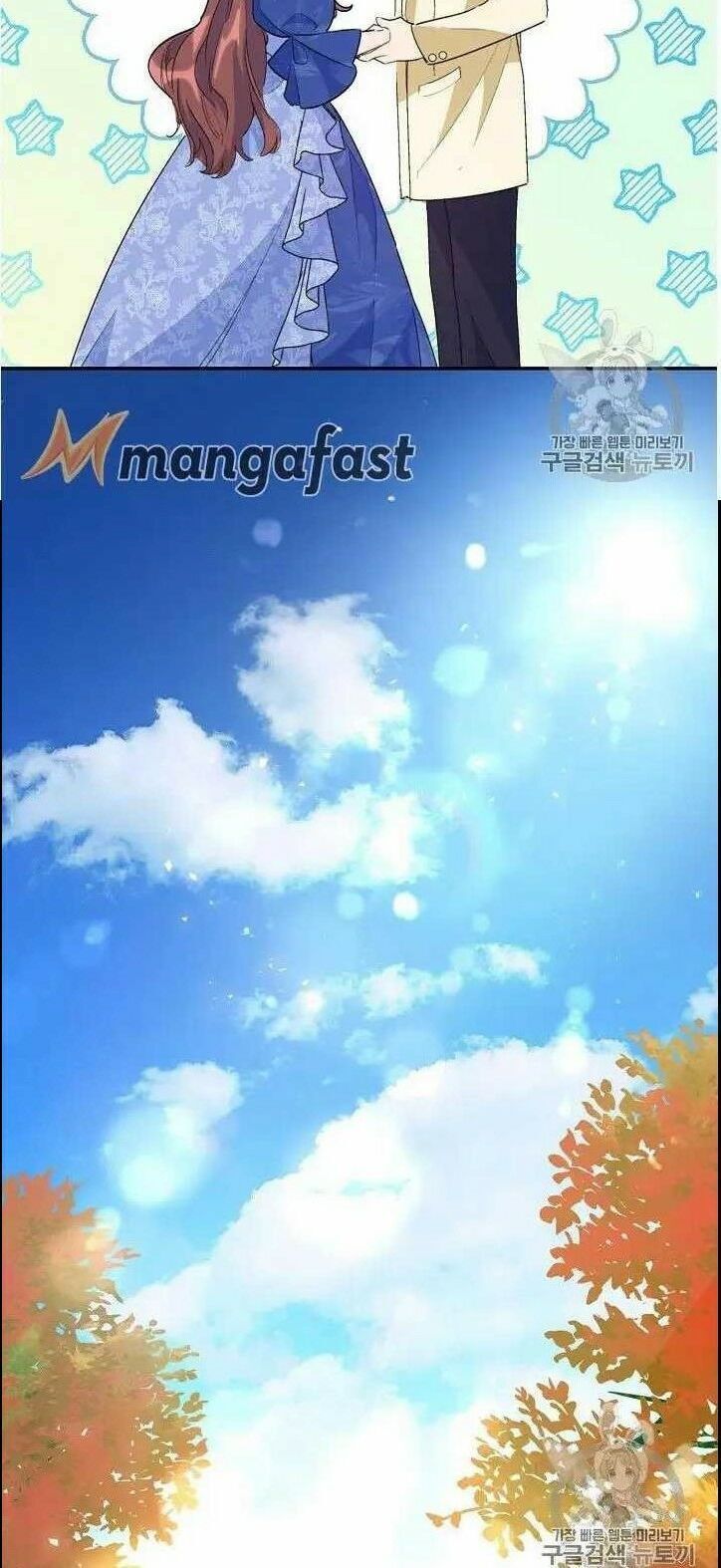 50 Công Thức Pha Trà Của Nữ Công Tước Chapter 71 - 44