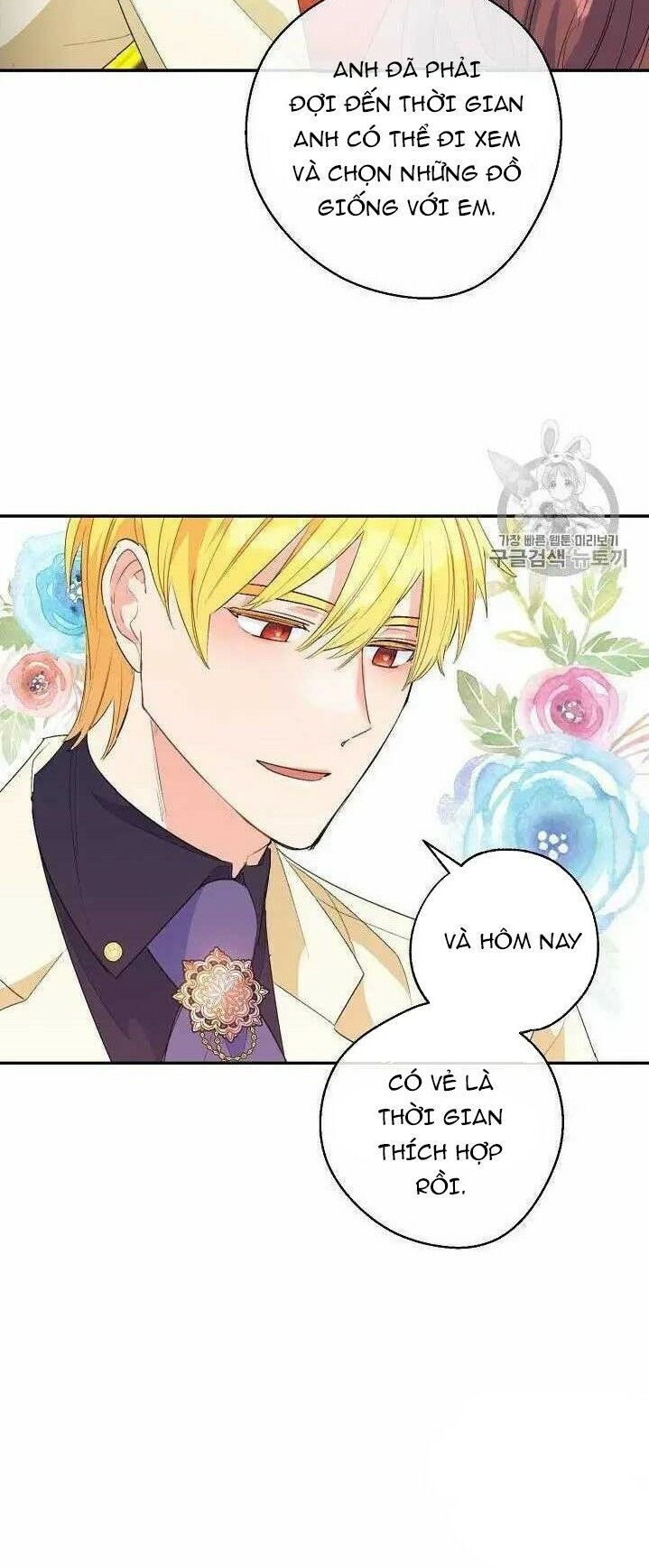 50 Công Thức Pha Trà Của Nữ Công Tước Chapter 71 - 47