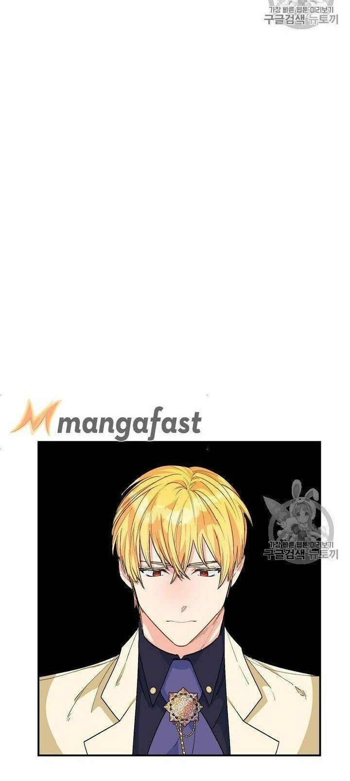 50 Công Thức Pha Trà Của Nữ Công Tước Chapter 73 - 12