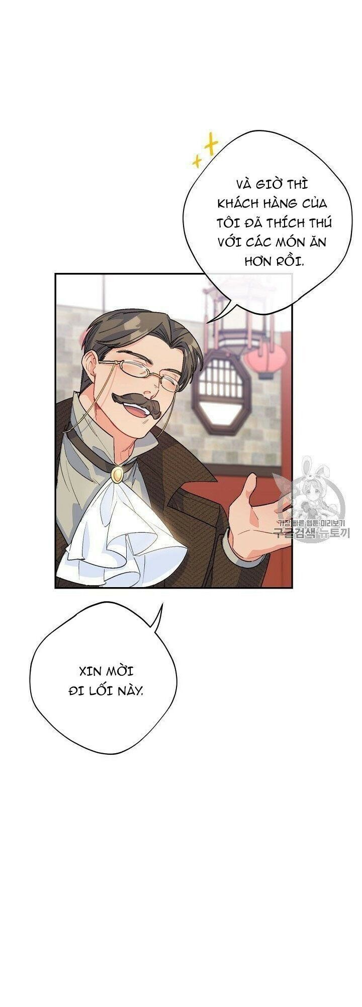 50 Công Thức Pha Trà Của Nữ Công Tước Chapter 73 - 16