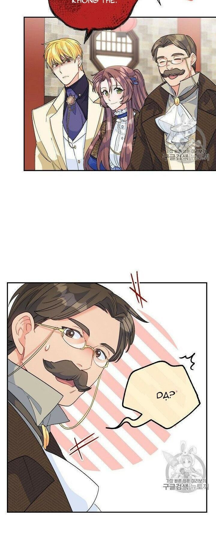 50 Công Thức Pha Trà Của Nữ Công Tước Chapter 73 - 18