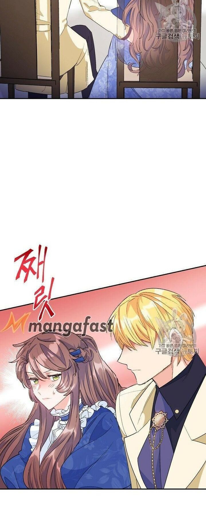 50 Công Thức Pha Trà Của Nữ Công Tước Chapter 73 - 36