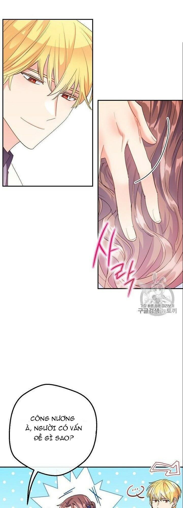 50 Công Thức Pha Trà Của Nữ Công Tước Chapter 73 - 37