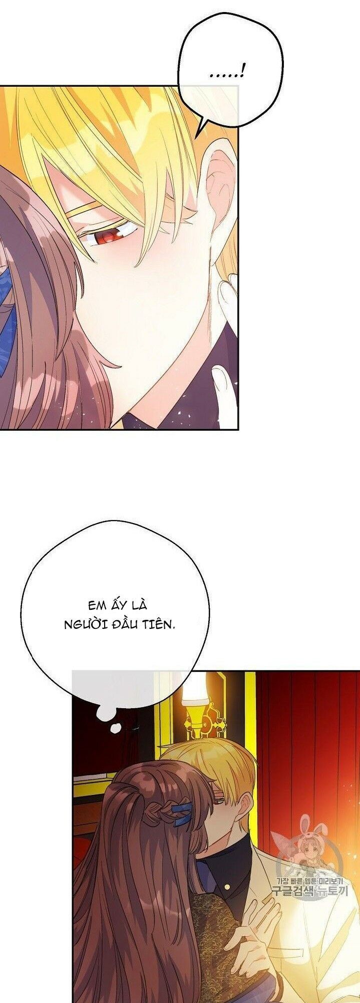 50 Công Thức Pha Trà Của Nữ Công Tước Chapter 73 - 50