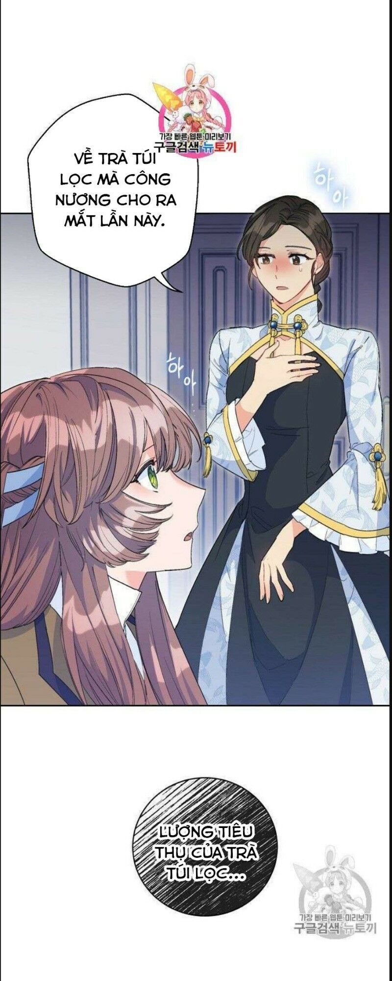 50 Công Thức Pha Trà Của Nữ Công Tước Chapter 75 - 1
