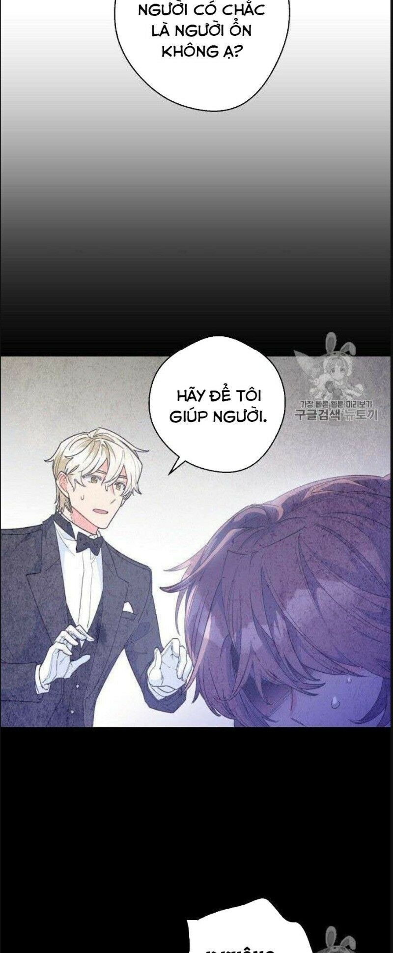 50 Công Thức Pha Trà Của Nữ Công Tước Chapter 75 - 17