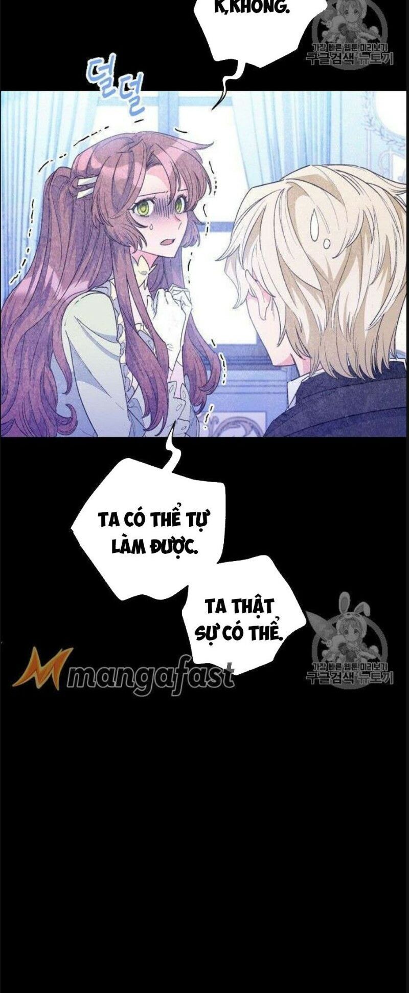 50 Công Thức Pha Trà Của Nữ Công Tước Chapter 75 - 18