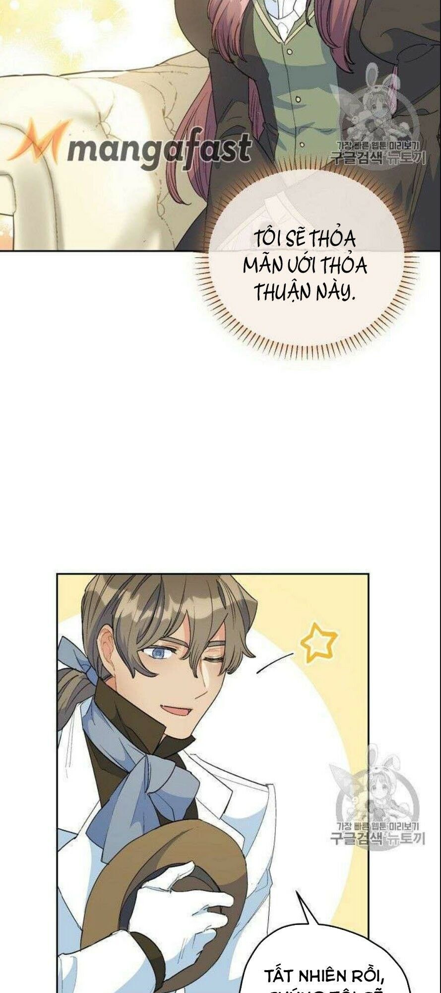 50 Công Thức Pha Trà Của Nữ Công Tước Chapter 75 - 60