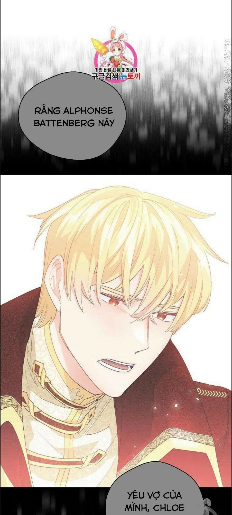 50 Công Thức Pha Trà Của Nữ Công Tước Chapter 76 - 1