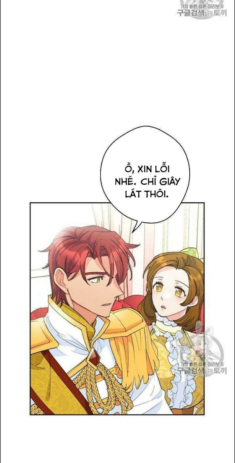 50 Công Thức Pha Trà Của Nữ Công Tước Chapter 76 - 13