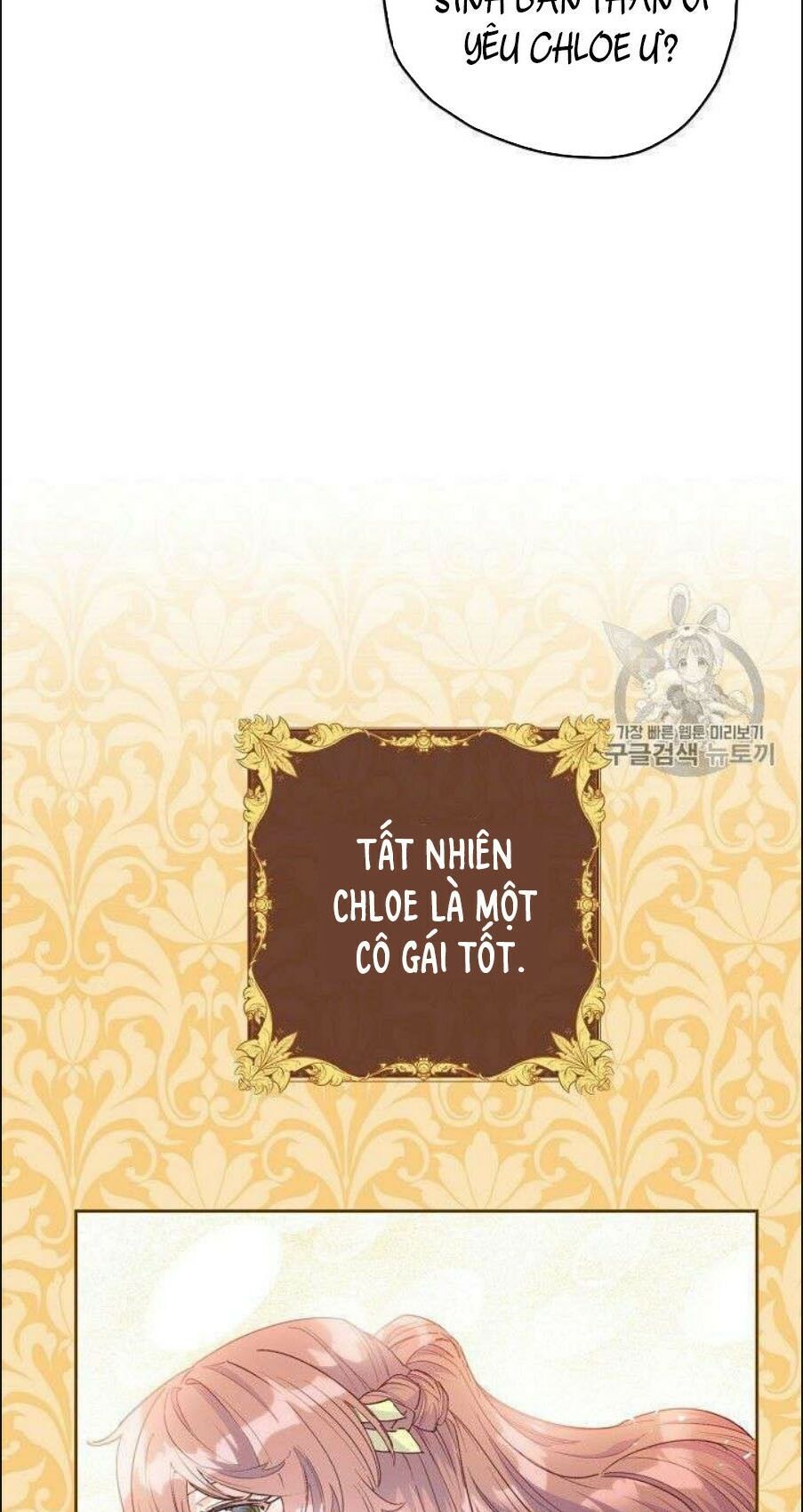 50 Công Thức Pha Trà Của Nữ Công Tước Chapter 76 - 3