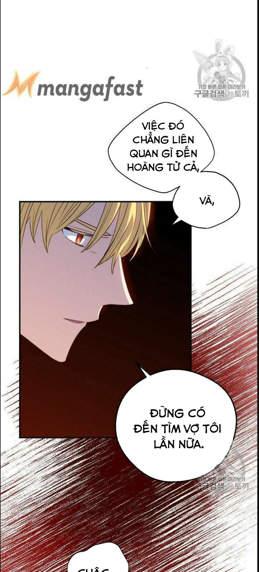 50 Công Thức Pha Trà Của Nữ Công Tước Chapter 76 - 62