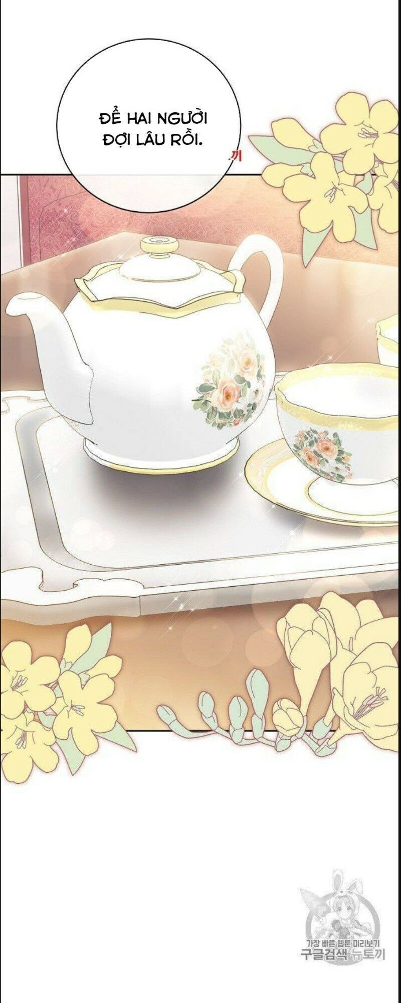 50 Công Thức Pha Trà Của Nữ Công Tước Chapter 77 - 1