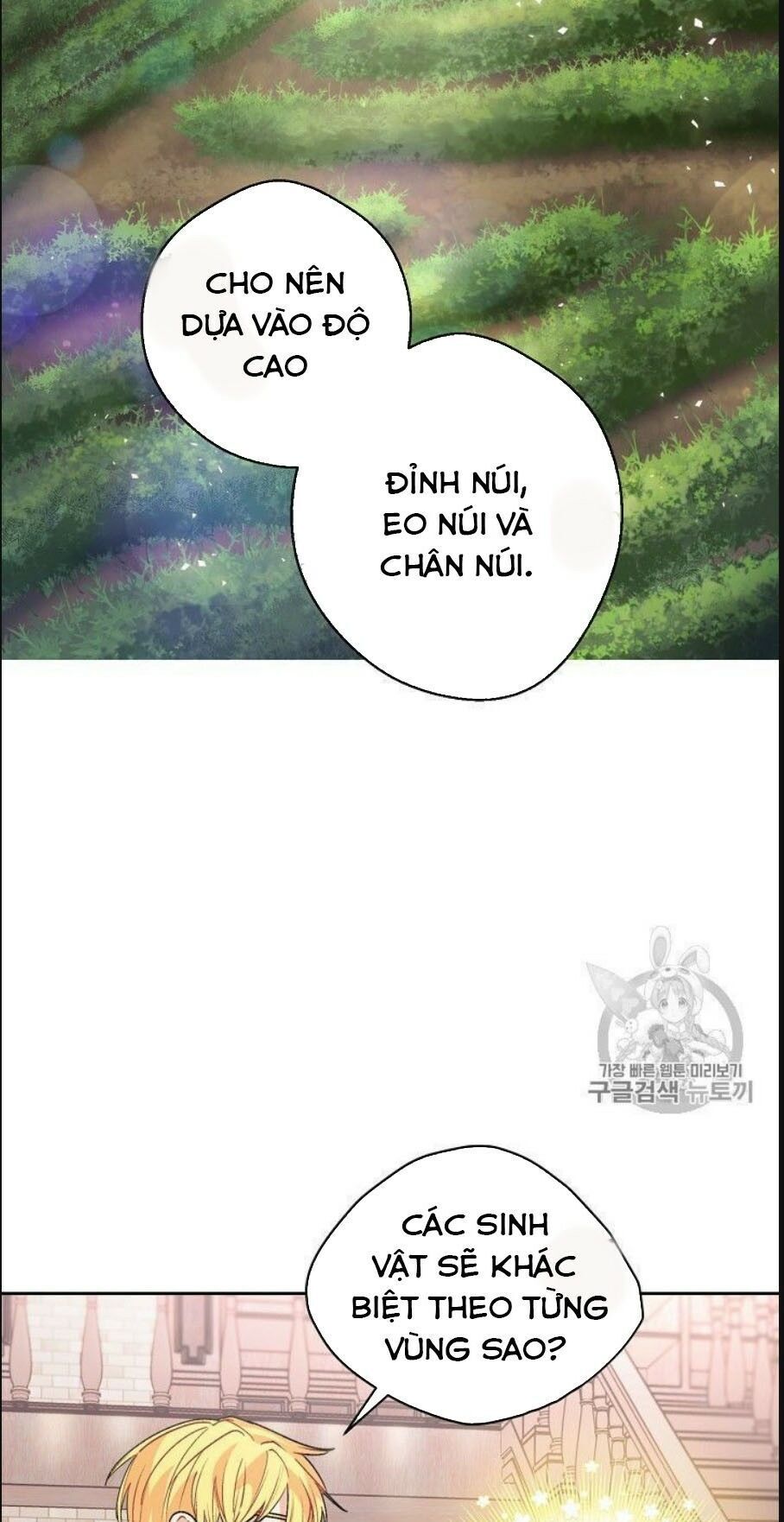 50 Công Thức Pha Trà Của Nữ Công Tước Chapter 77 - 13