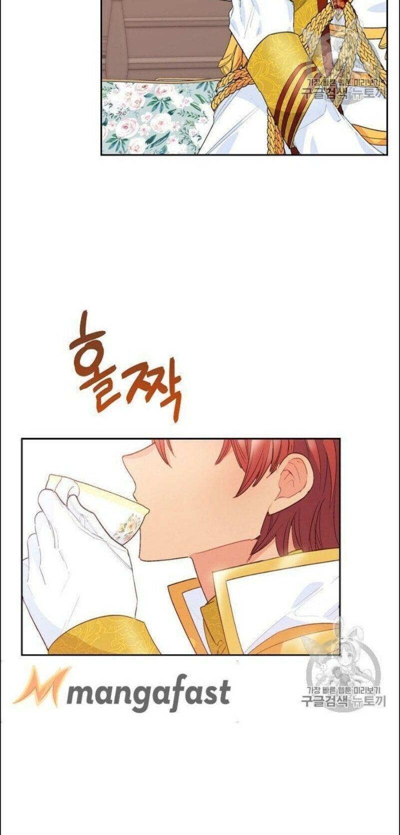 50 Công Thức Pha Trà Của Nữ Công Tước Chapter 77 - 20