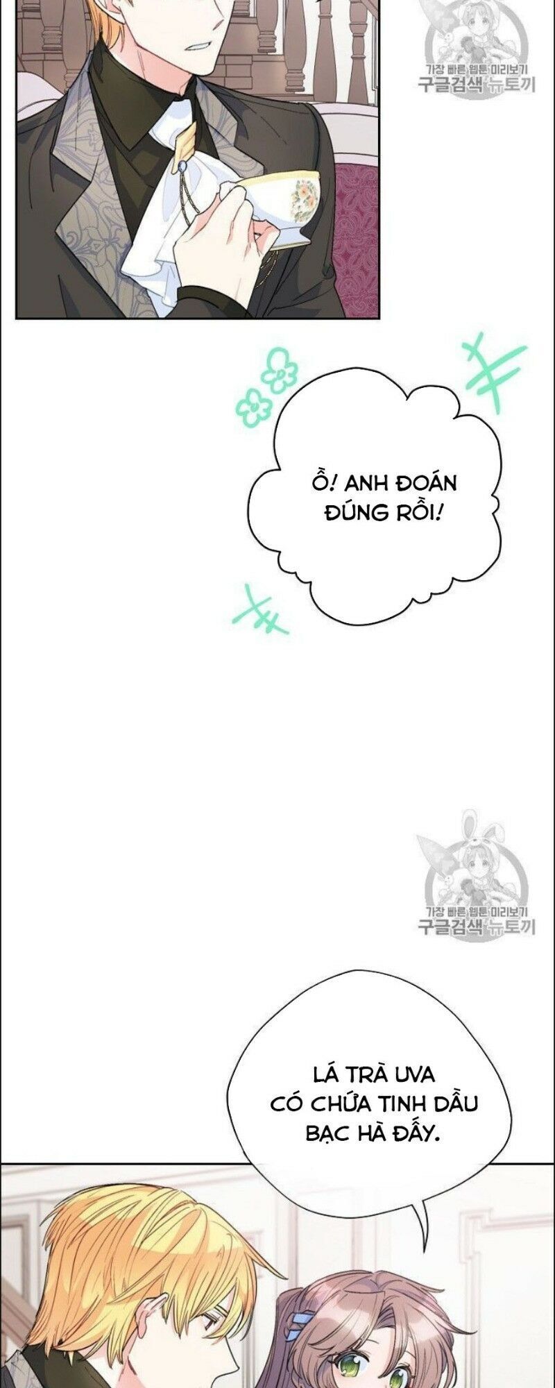 50 Công Thức Pha Trà Của Nữ Công Tước Chapter 77 - 26