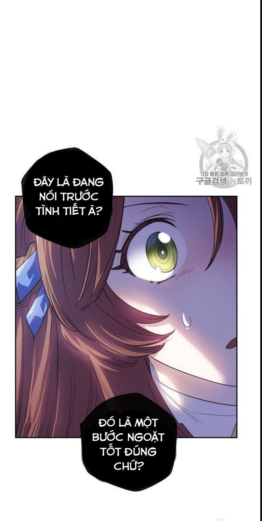 50 Công Thức Pha Trà Của Nữ Công Tước Chapter 77 - 57