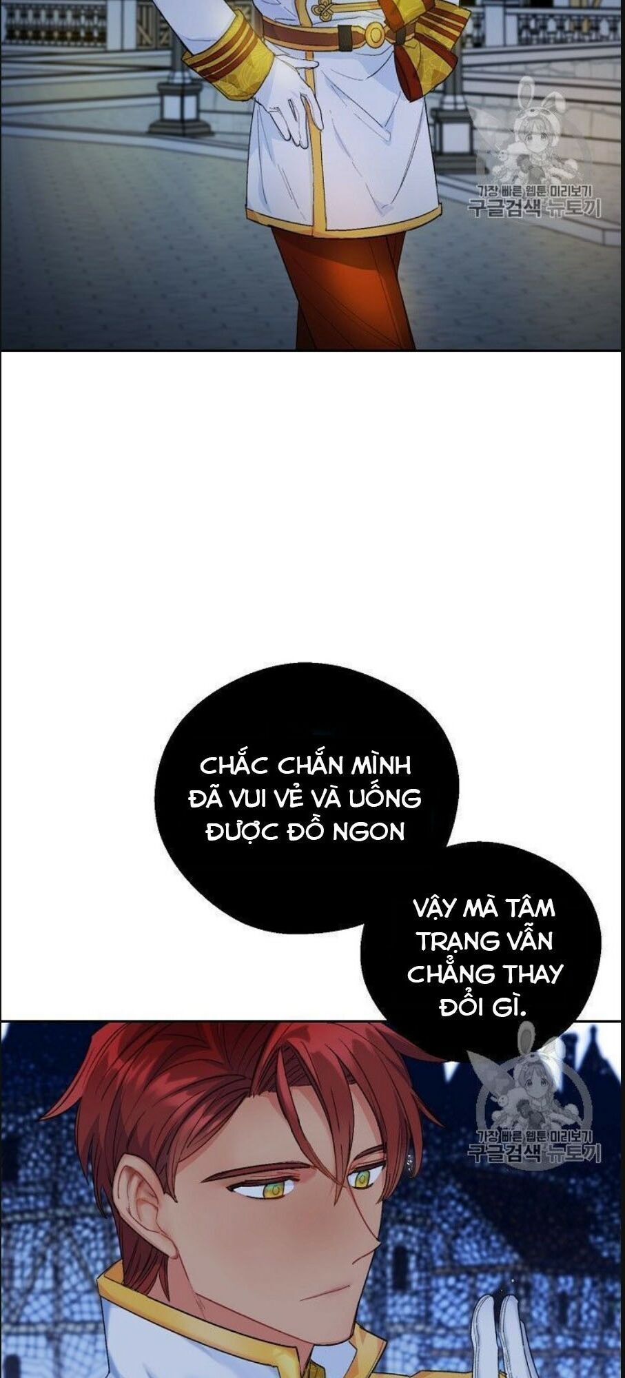 50 Công Thức Pha Trà Của Nữ Công Tước Chapter 77 - 60