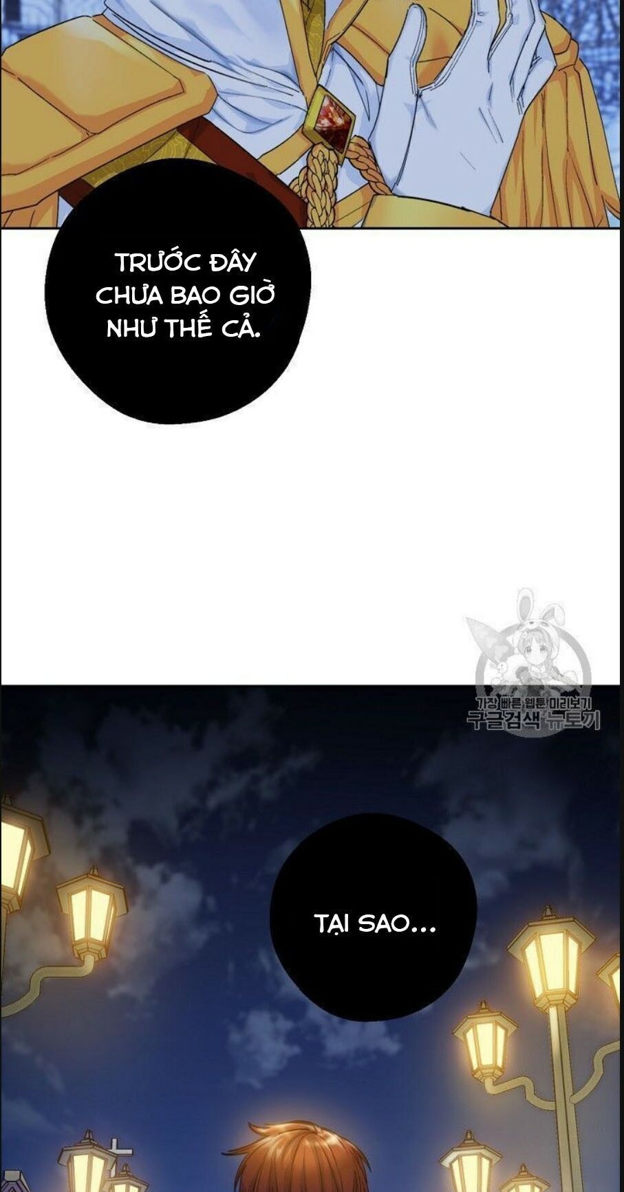 50 Công Thức Pha Trà Của Nữ Công Tước Chapter 77 - 61