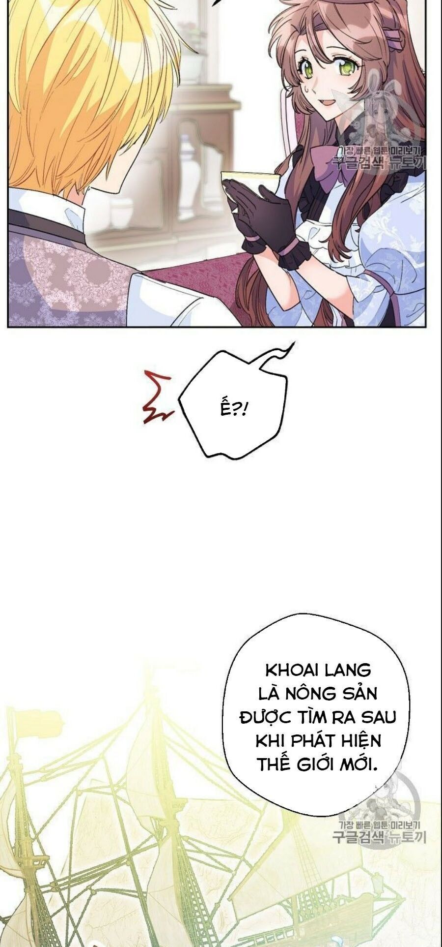 50 Công Thức Pha Trà Của Nữ Công Tước Chapter 78 - 39