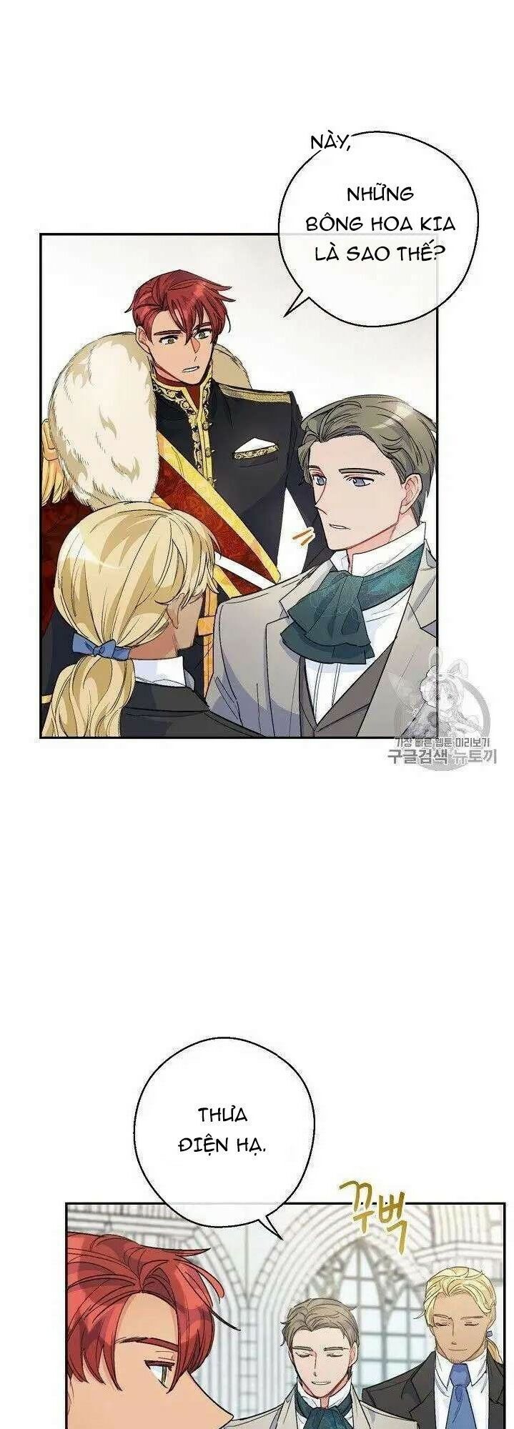 50 Công Thức Pha Trà Của Nữ Công Tước Chapter 79 - 39