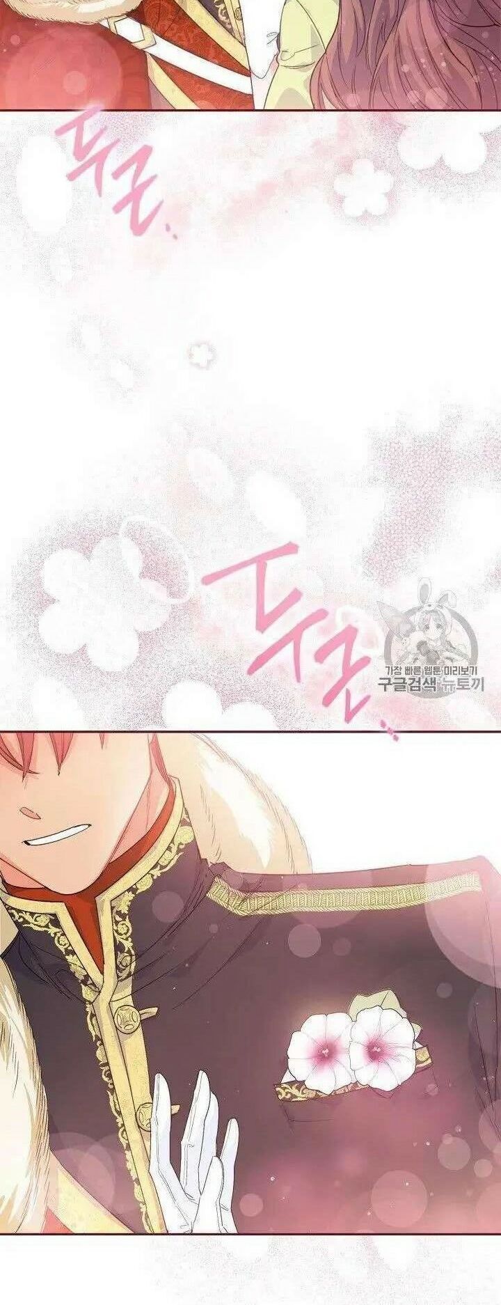 50 Công Thức Pha Trà Của Nữ Công Tước Chapter 79 - 48