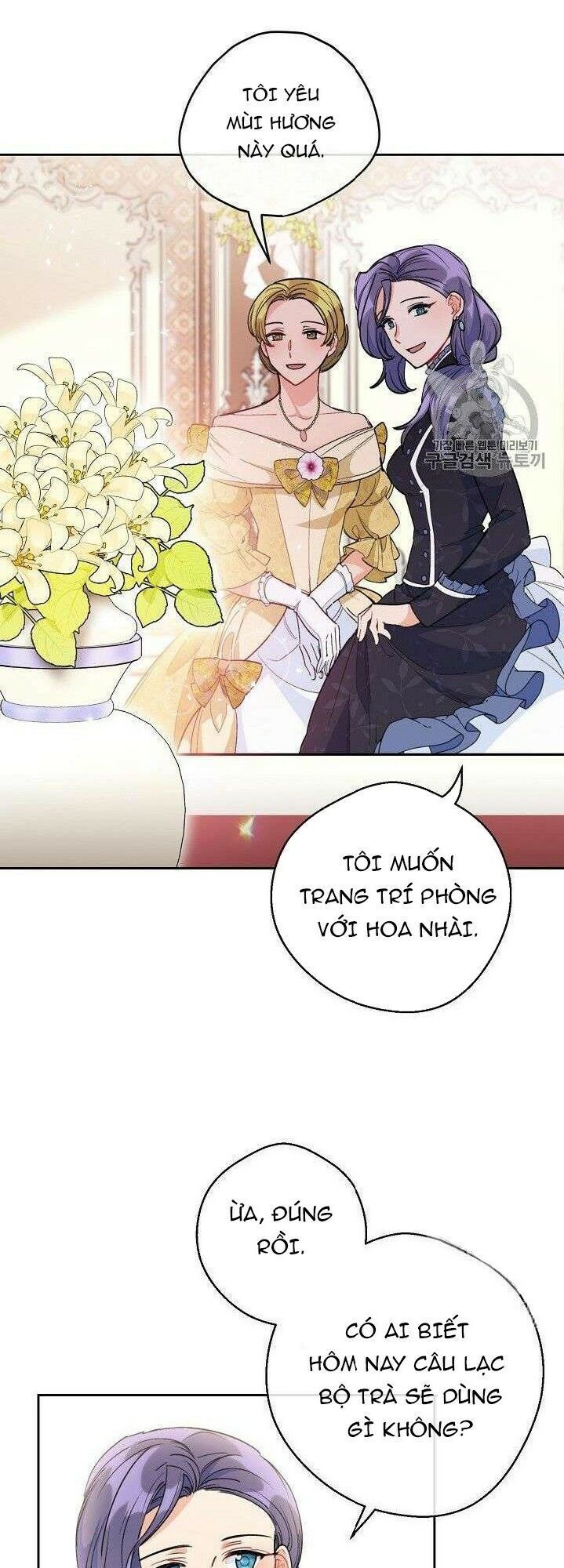 50 Công Thức Pha Trà Của Nữ Công Tước Chapter 80 - 14