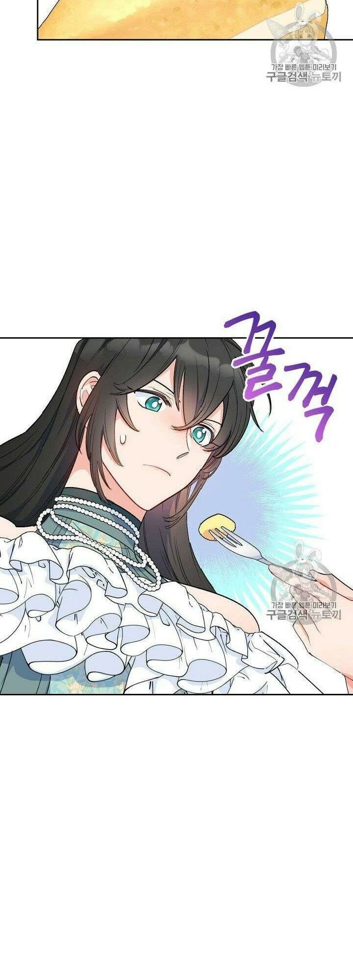 50 Công Thức Pha Trà Của Nữ Công Tước Chapter 80 - 37