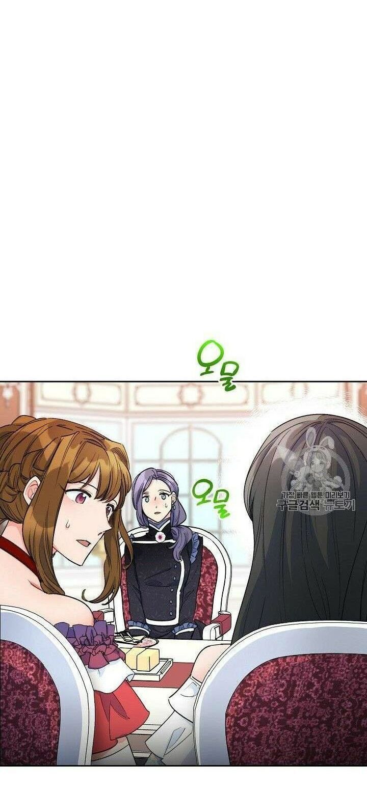 50 Công Thức Pha Trà Của Nữ Công Tước Chapter 80 - 39