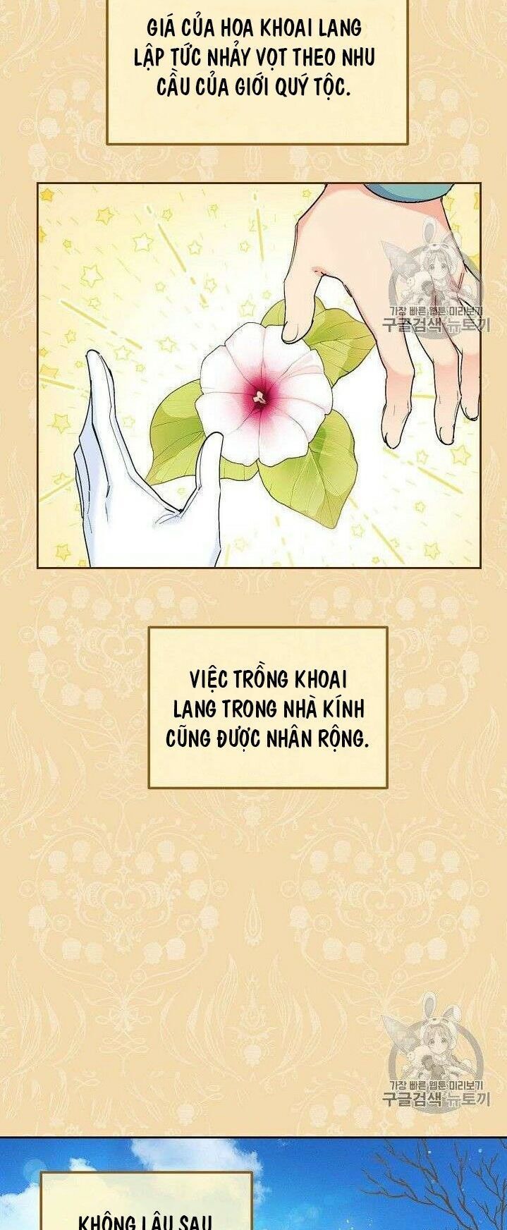 50 Công Thức Pha Trà Của Nữ Công Tước Chapter 80 - 5