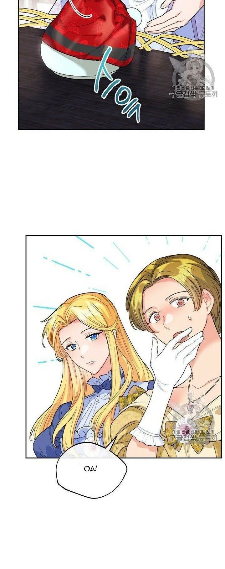 50 Công Thức Pha Trà Của Nữ Công Tước Chapter 81 - 12