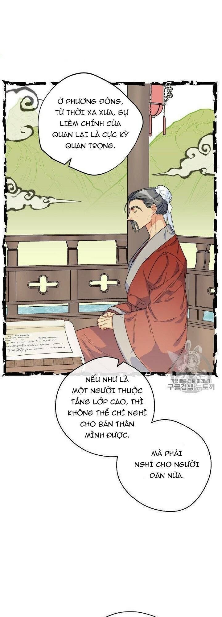 50 Công Thức Pha Trà Của Nữ Công Tước Chapter 81 - 15